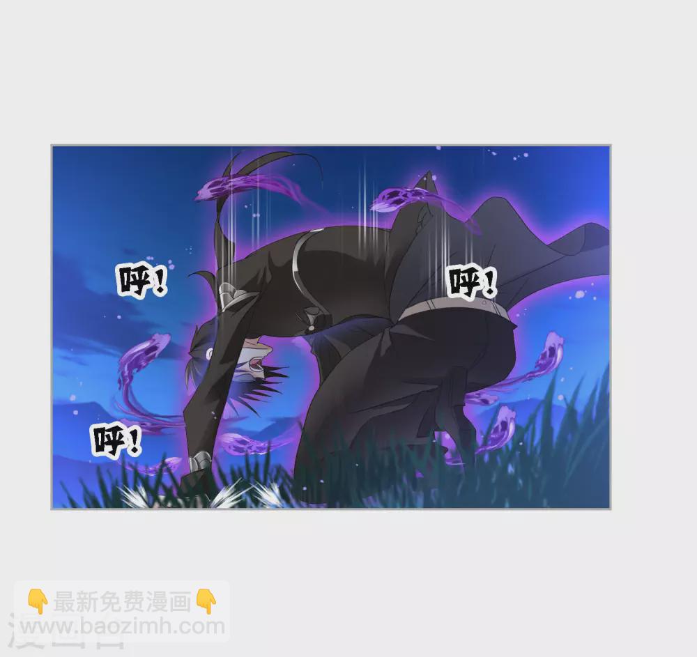 🍼斗罗大陆 第741话 步步为营1 第34页