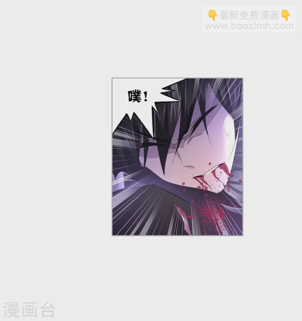 🍼斗罗大陆 第741话 步步为营1 第35页