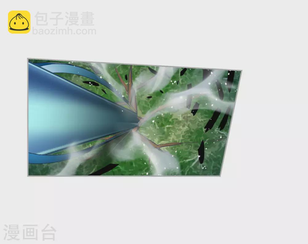 🍼斗罗大陆 第741话 步步为营1 第4页