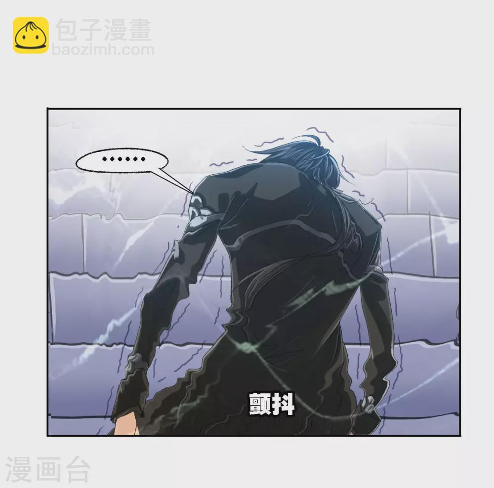 🍼斗罗大陆 第741话 步步为营1 第48页
