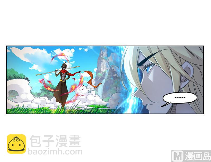 🍼斗罗大陆 第265话 唐三的反击（2） 第21页
