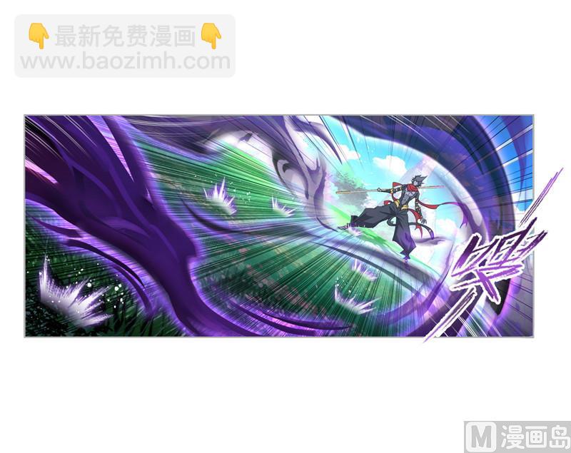 🍼斗罗大陆 第265话 唐三的反击（2） 第28页
