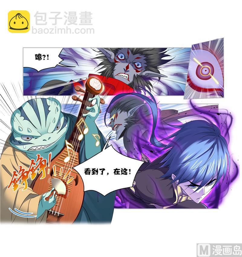 🍼斗罗大陆 第265话 唐三的反击（2） 第29页