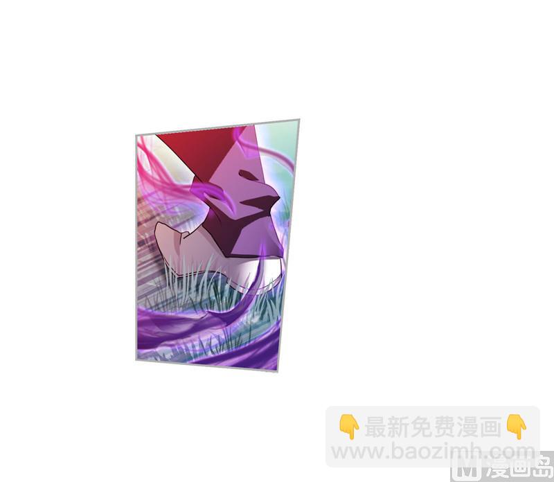 🍼斗罗大陆 第265话 唐三的反击（2） 第31页