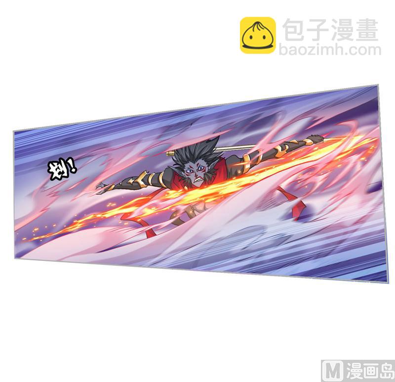 🍼斗罗大陆 第265话 唐三的反击（2） 第37页