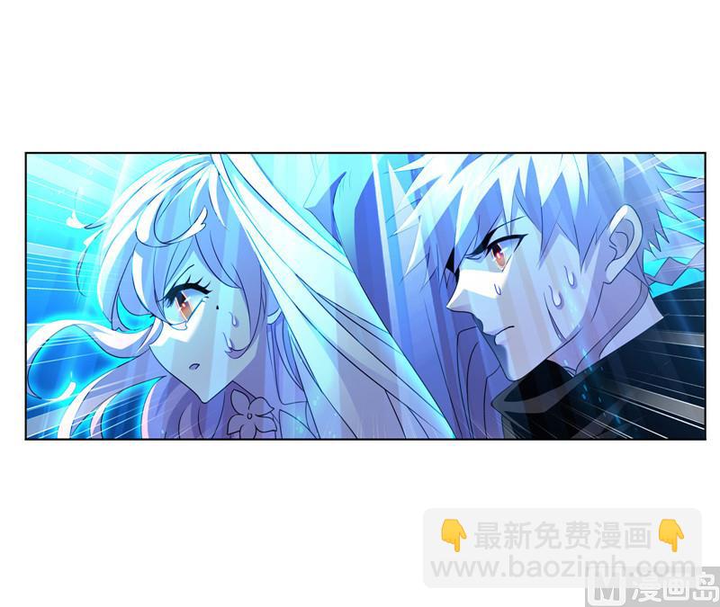 🍼斗罗大陆 第266话 疯猴子（2） 第17页