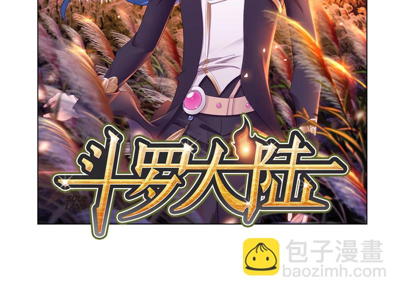 🍼斗罗大陆 第266话 疯猴子（2） 第2页