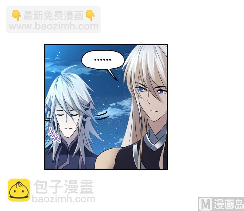 🍼斗罗大陆 第266话 疯猴子（2） 第26页