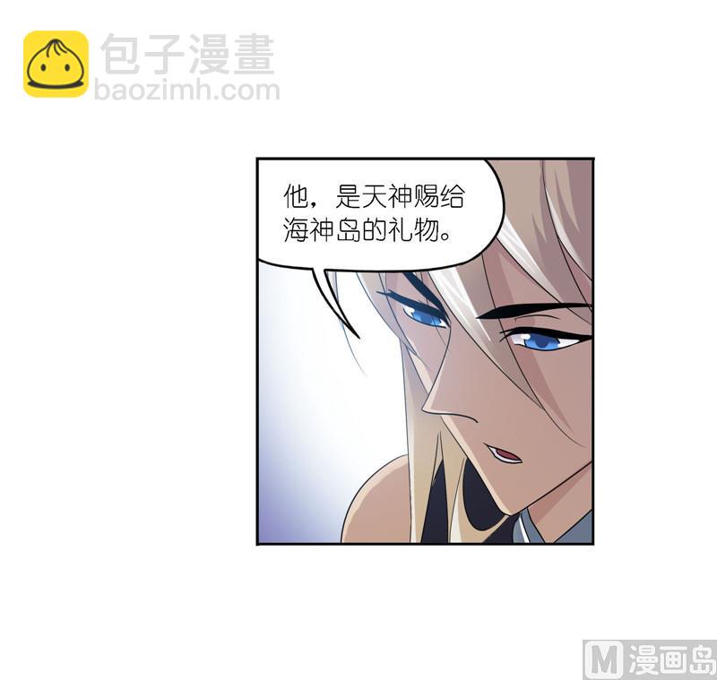 🍼斗罗大陆 第266话 疯猴子（2） 第29页
