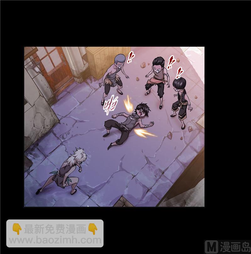 🍼斗罗大陆 第266话 疯猴子（2） 第32页