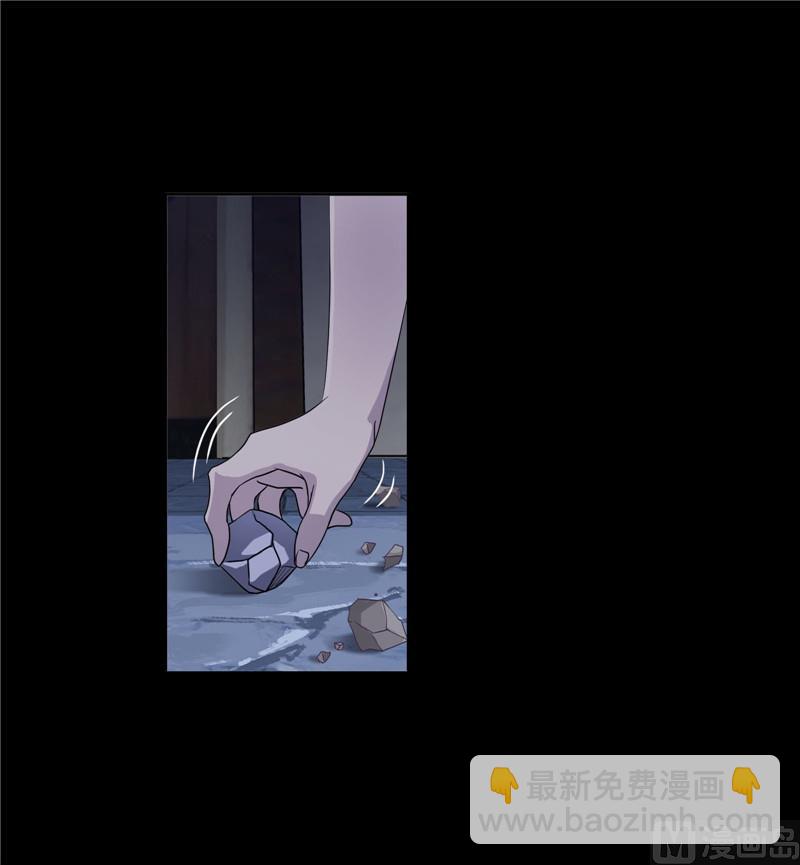 🍼斗罗大陆 第266话 疯猴子（2） 第34页