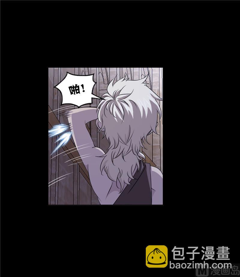🍼斗罗大陆 第266话 疯猴子（2） 第37页