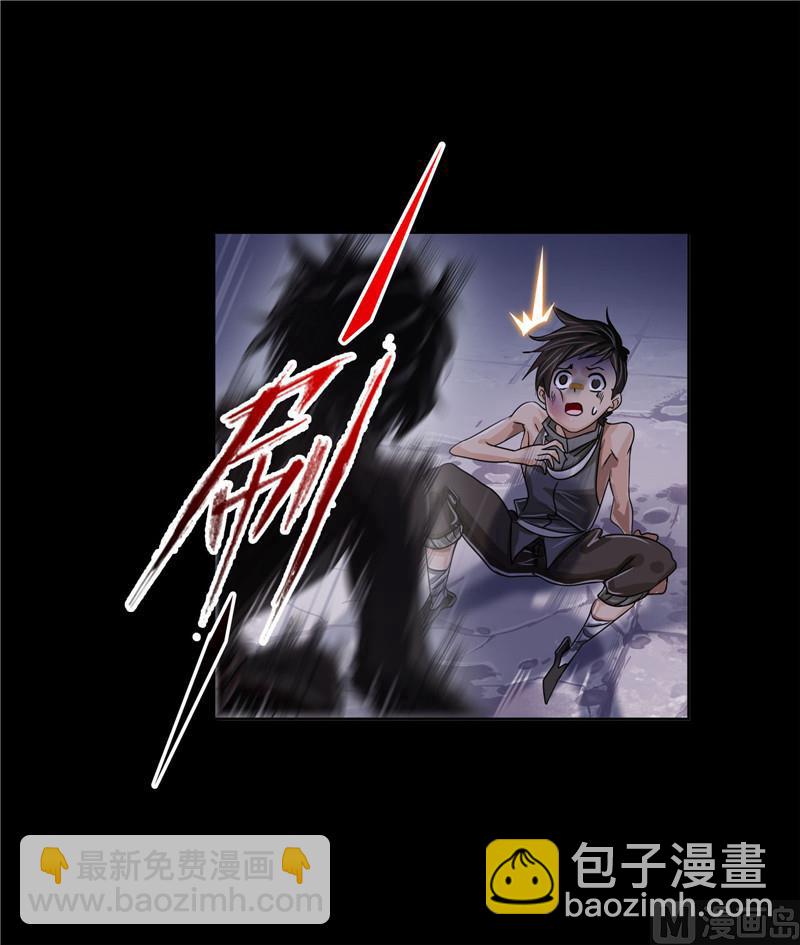 🍼斗罗大陆 第266话 疯猴子（2） 第42页