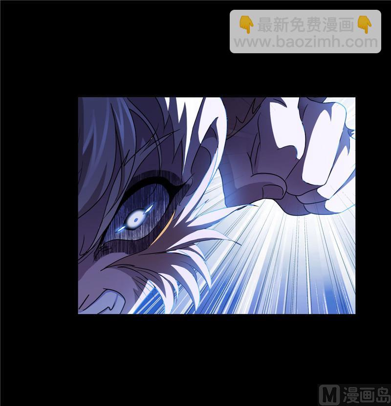 🍼斗罗大陆 第266话 疯猴子（2） 第44页