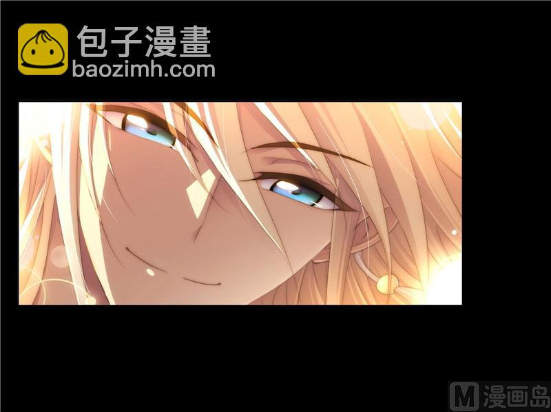 🍼斗罗大陆 第266话 疯猴子（2） 第49页