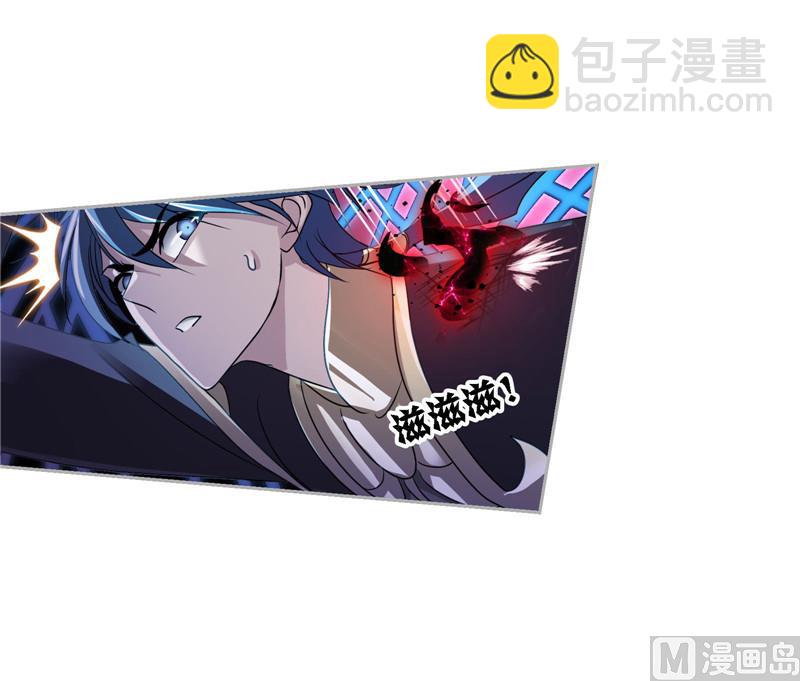 🍼斗罗大陆 第266话 疯猴子（2） 第7页