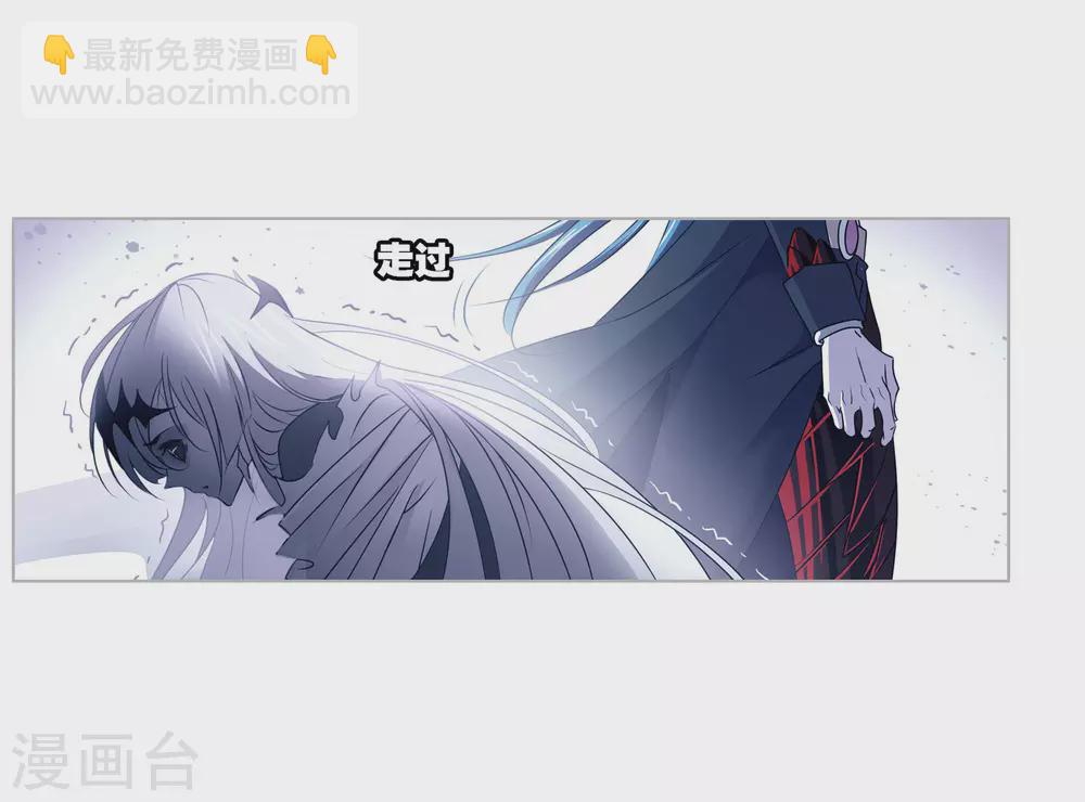 🍼斗罗大陆 第745话 最后的底牌1 第7页