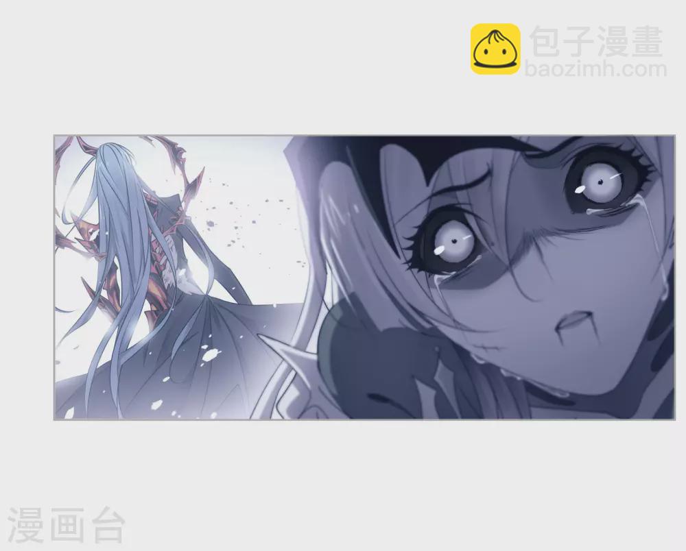 🍼斗罗大陆 第745话 最后的底牌1 第8页