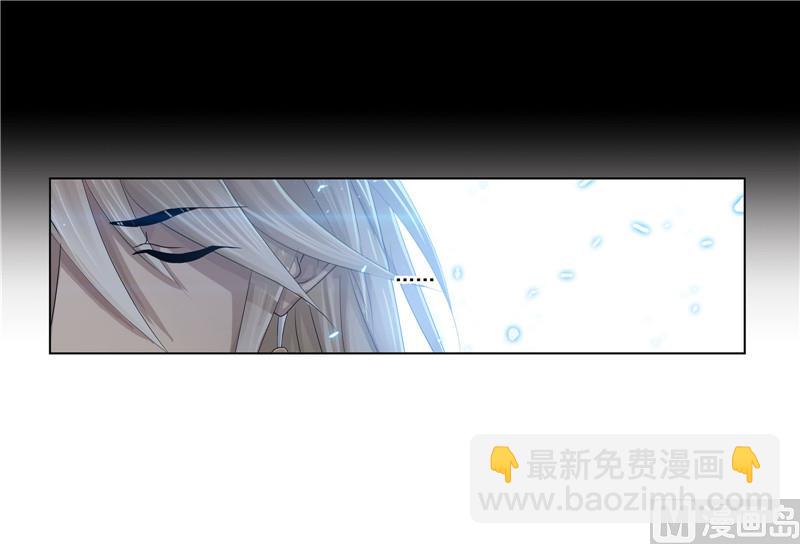 🍼斗罗大陆 第267话 金刚煞体（2） 第27页