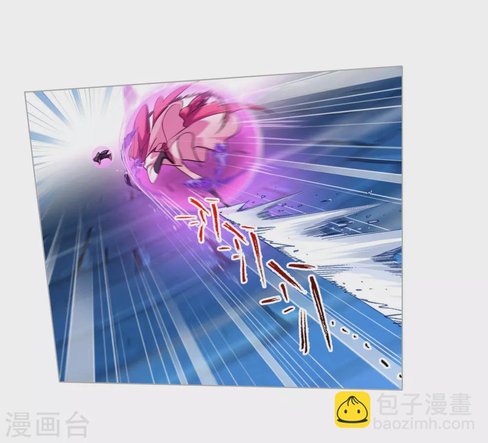 🍼斗罗大陆 第747话 第一考 完成！1 第10页