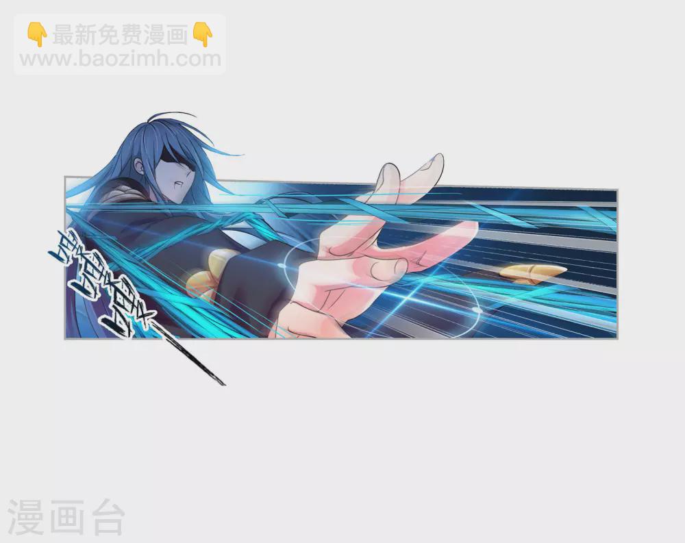 🍼斗罗大陆 第747话 第一考 完成！1 第11页