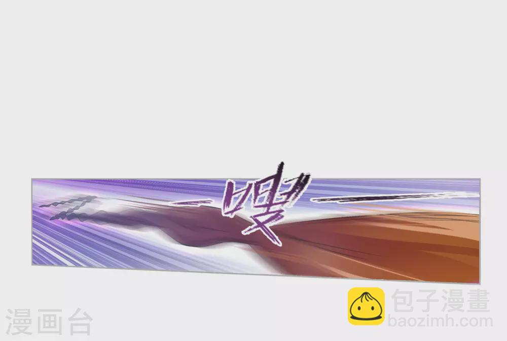 🍼斗罗大陆 第747话 第一考 完成！1 第19页