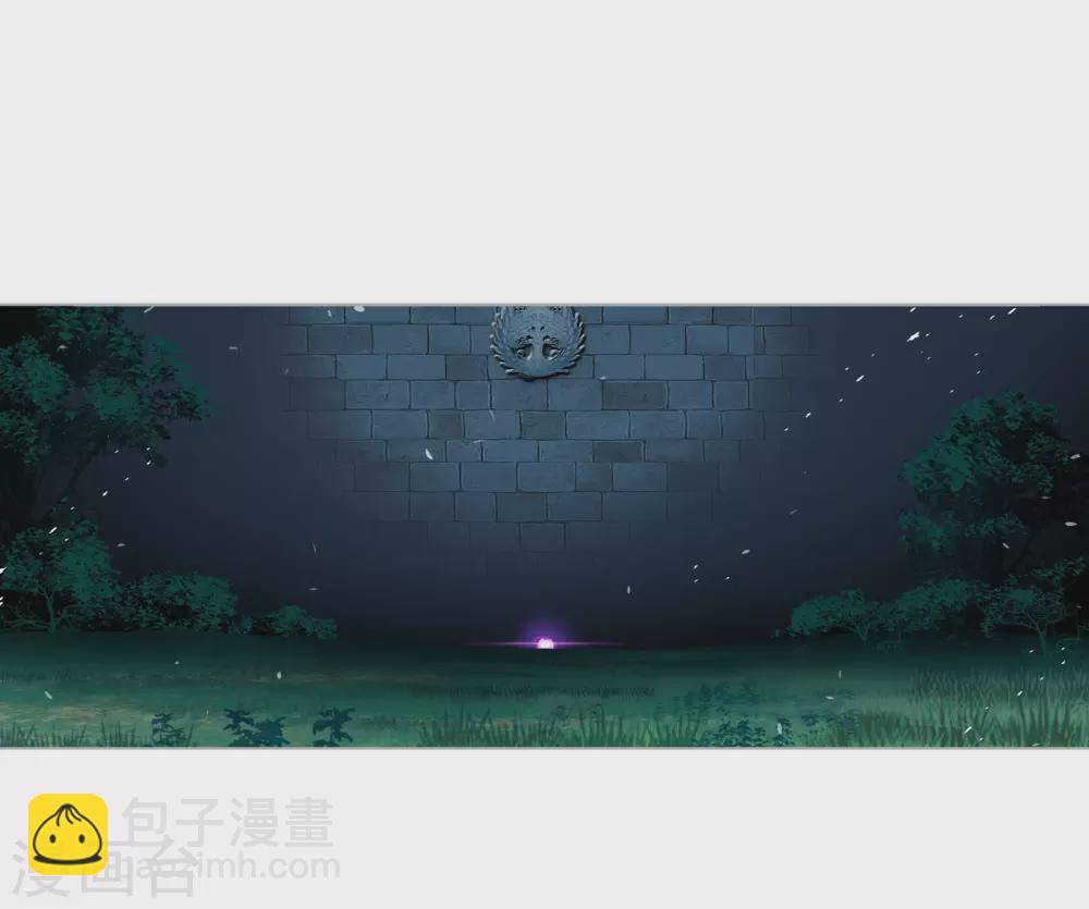 🍼斗罗大陆 第747话 第一考 完成！1 第2页