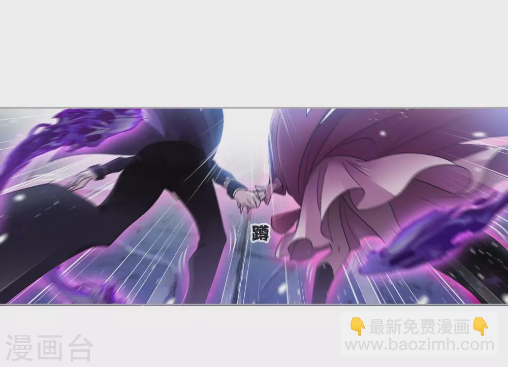 🍼斗罗大陆 第747话 第一考 完成！1 第3页