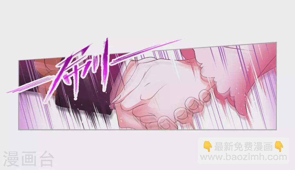 🍼斗罗大陆 第747话 第一考 完成！1 第7页