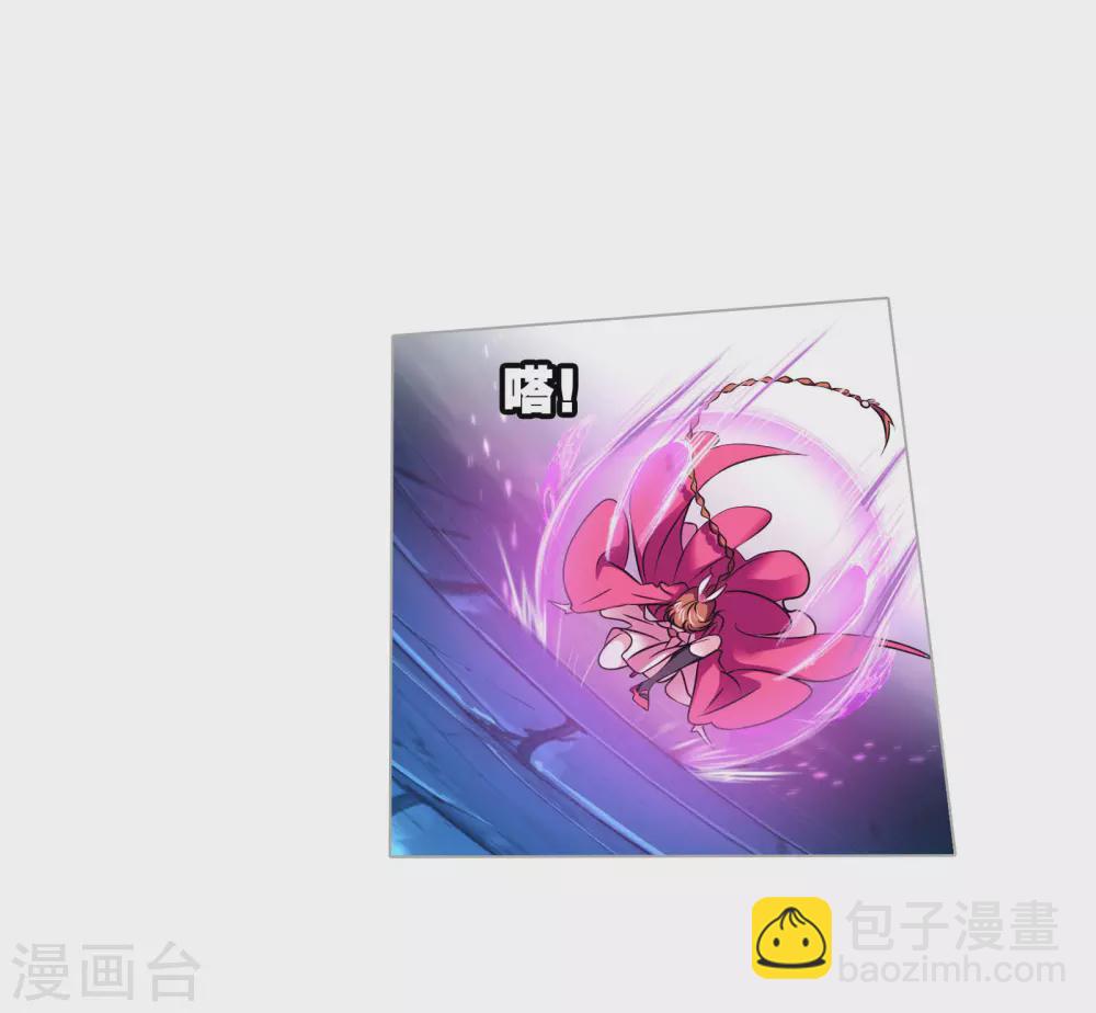 🍼斗罗大陆 第747话 第一考 完成！1 第9页