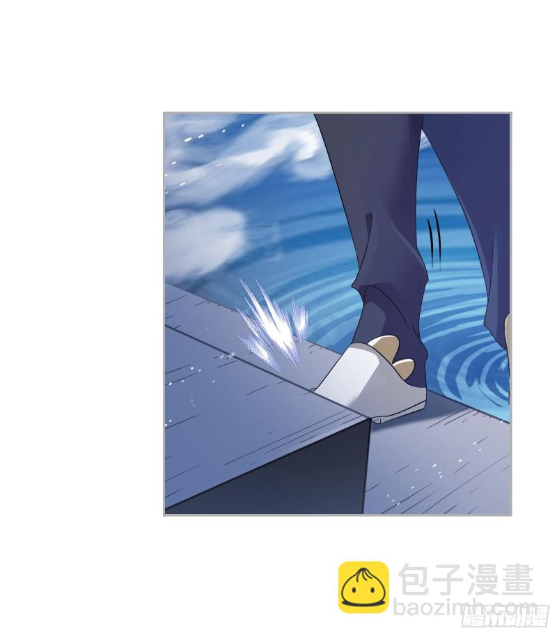 🍼斗罗大陆 第269话 繁星点点（2） 第11页