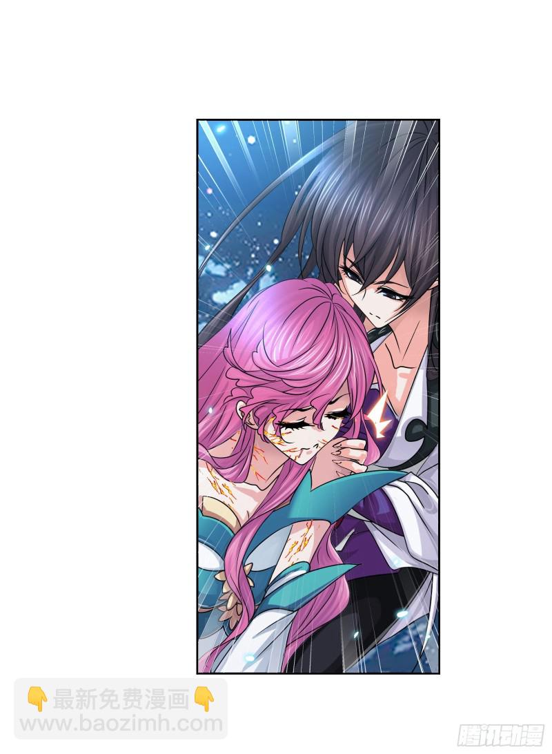 🍼斗罗大陆 第269话 繁星点点（2） 第6页