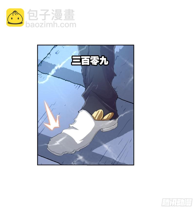 🍼斗罗大陆 第270话 勇敢向前（2） 第25页
