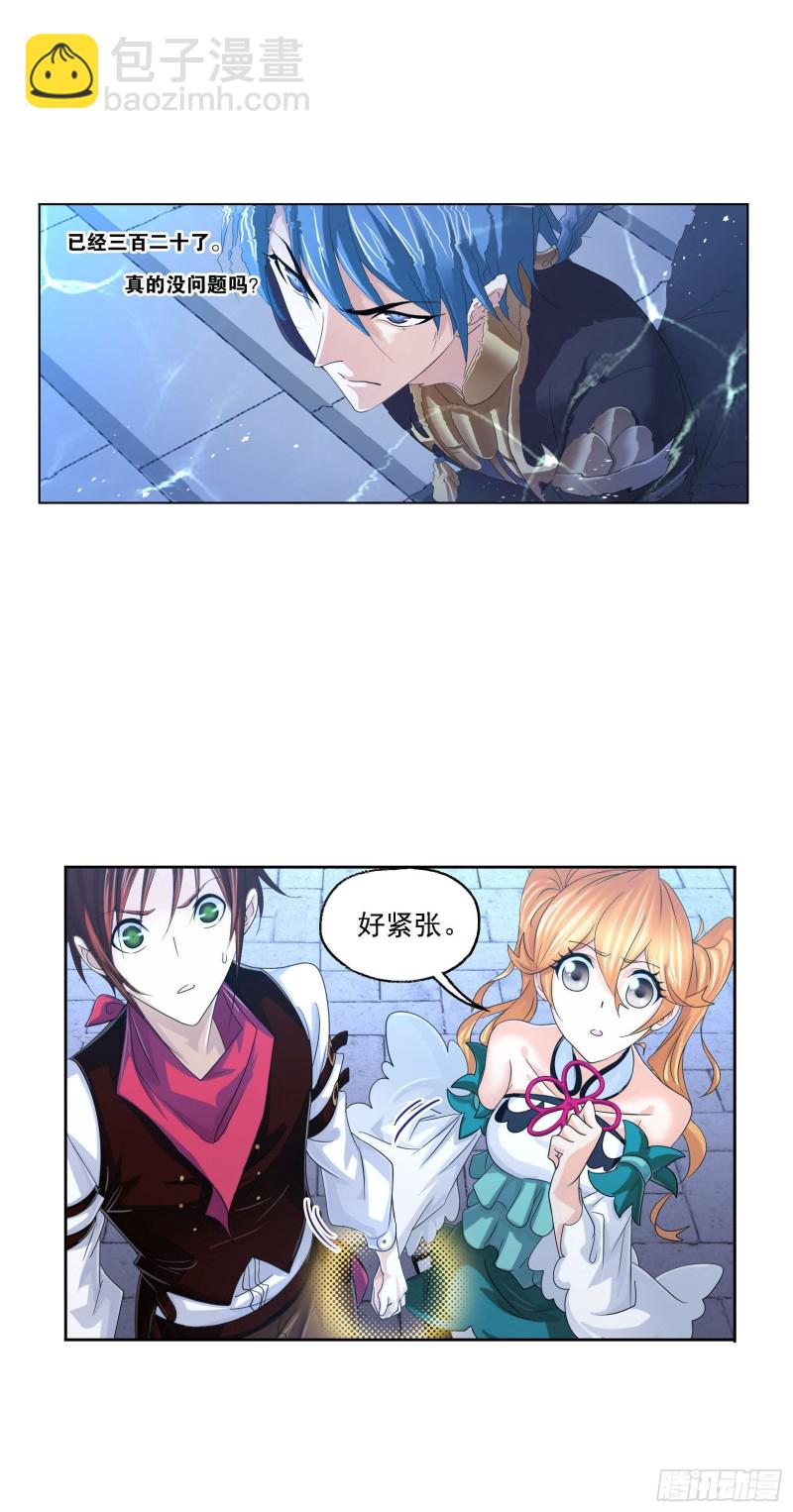 🍼斗罗大陆 第270话 勇敢向前（2） 第30页