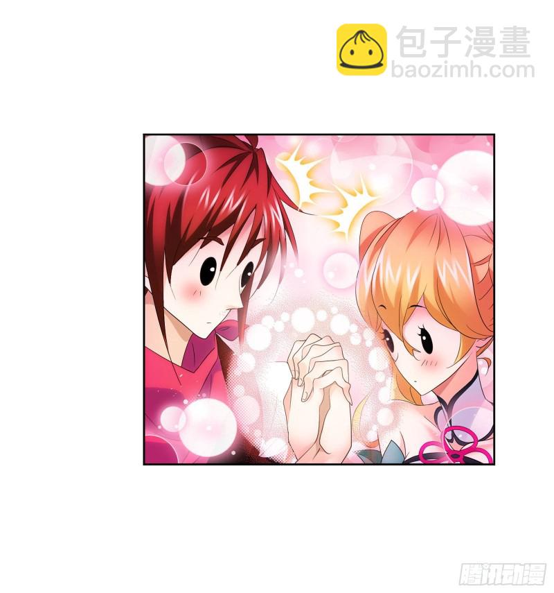 🍼斗罗大陆 第270话 勇敢向前（2） 第35页