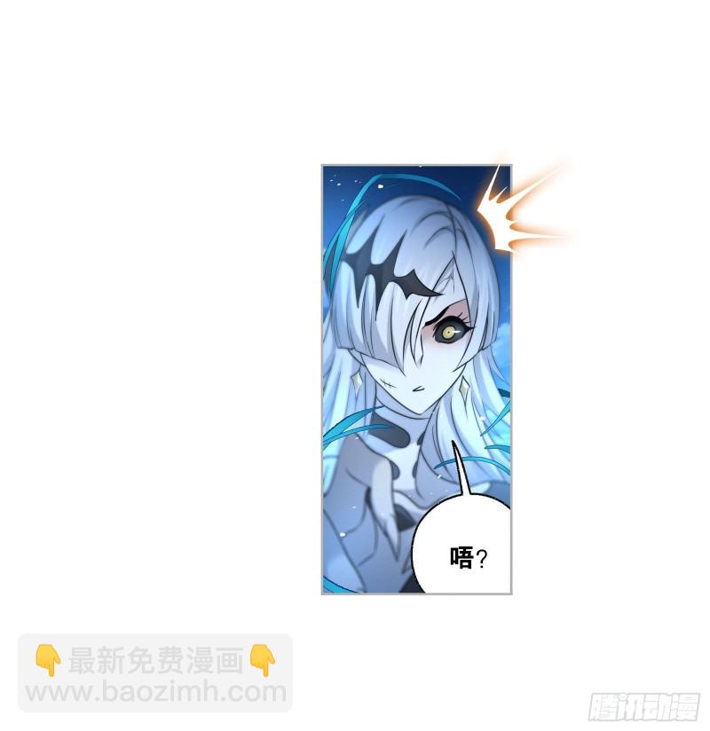 🍼斗罗大陆 第272话 押题（2） 第11页