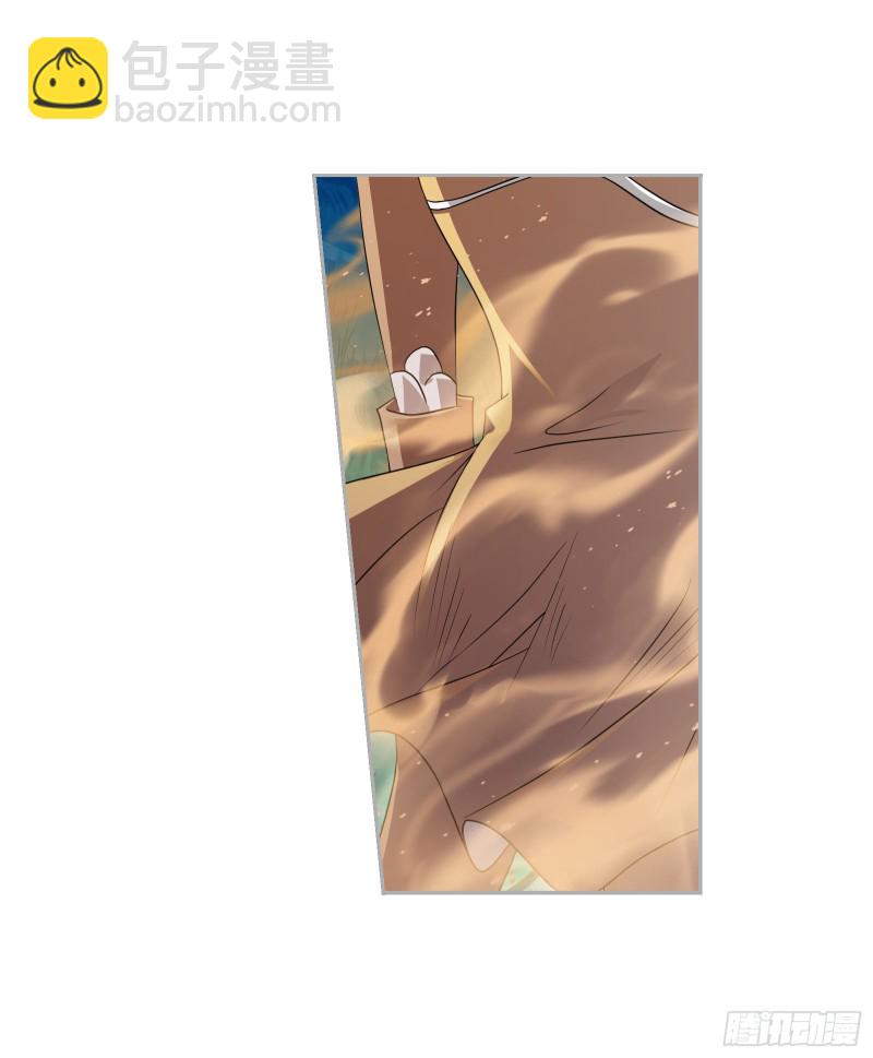 🍼斗罗大陆 第272话 押题（2） 第25页