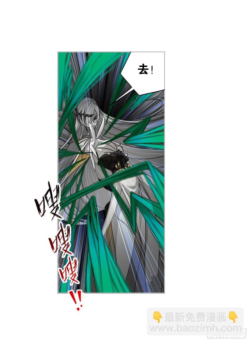 🍼斗罗大陆 第272话 押题（2） 第5页