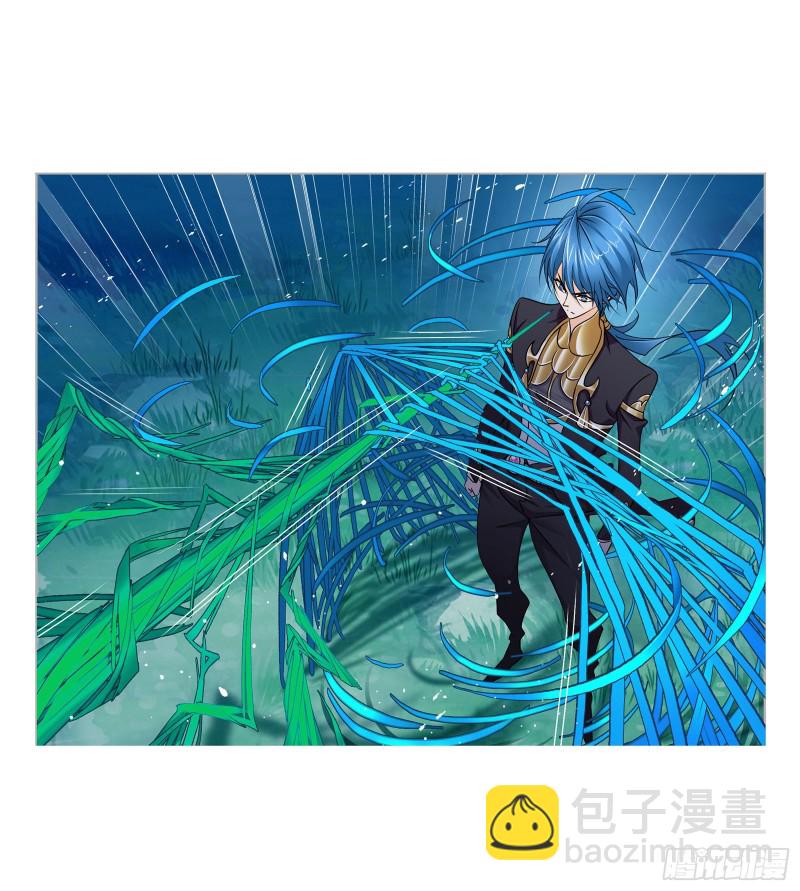 🍼斗罗大陆 第272话 押题（2） 第9页