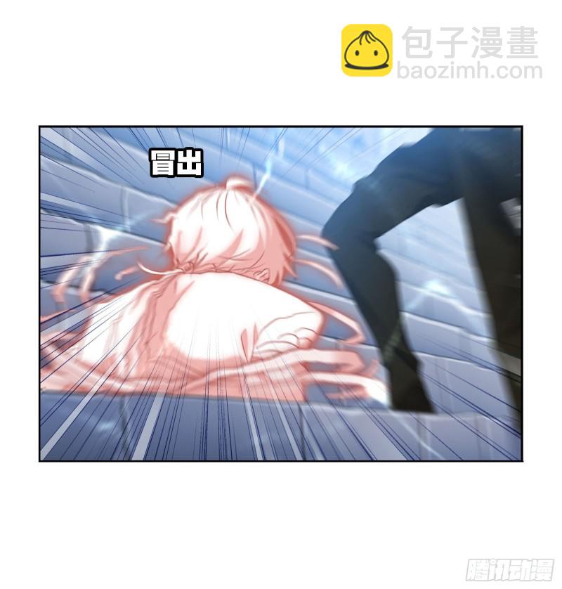 🍼斗罗大陆 第273话 与自我的战斗（2） 第10页