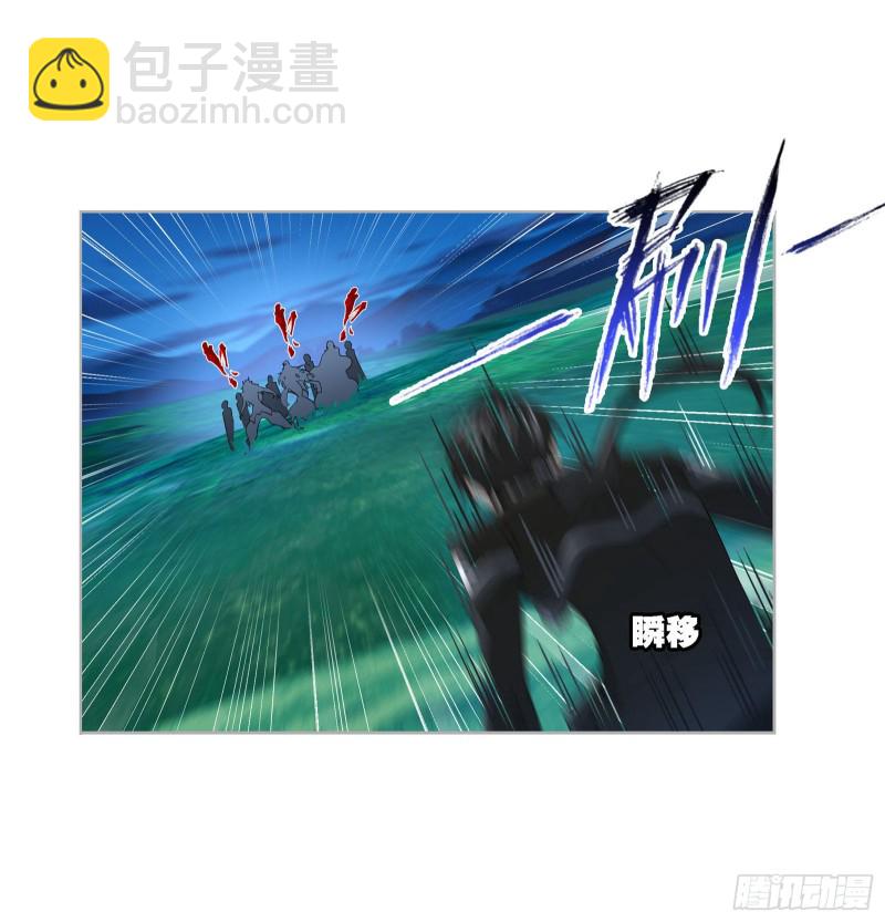 🍼斗罗大陆 第274话 步步为营（2） 第10页