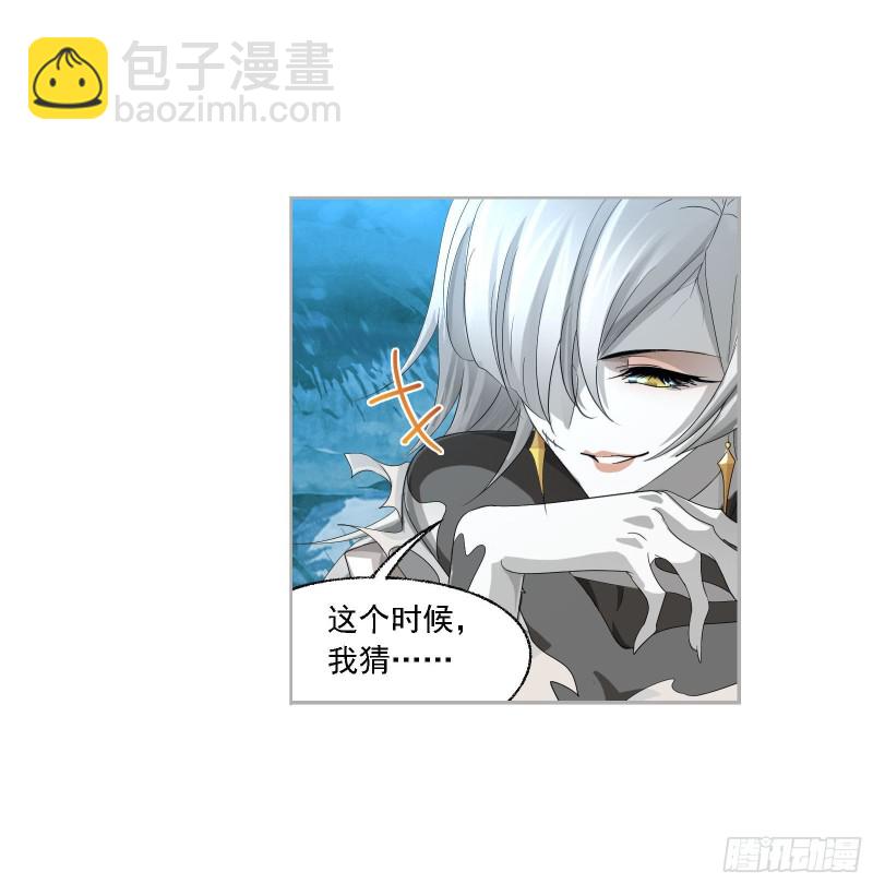 🍼斗罗大陆 第274话 步步为营（2） 第22页