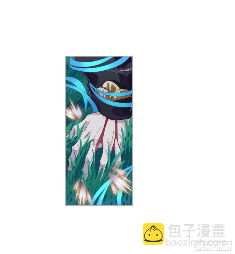 🍼斗罗大陆 第274话 步步为营（2） 第33页