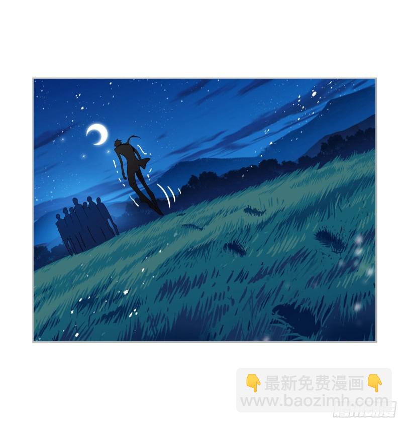 🍼斗罗大陆 第274话 步步为营（2） 第6页