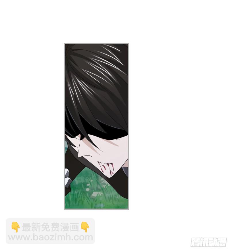 🍼斗罗大陆 第274话 步步为营（2） 第9页