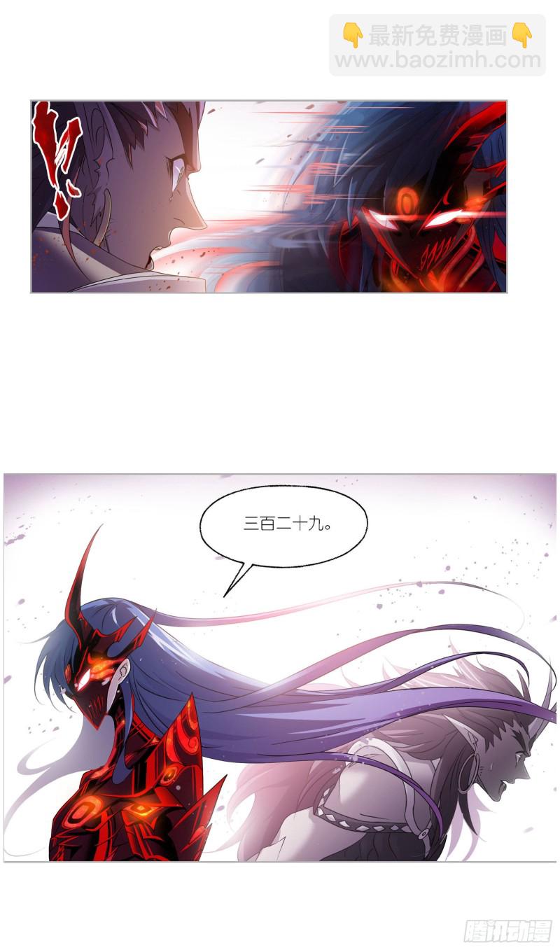 🍼斗罗大陆 第275话 未完全体（2） 第10页
