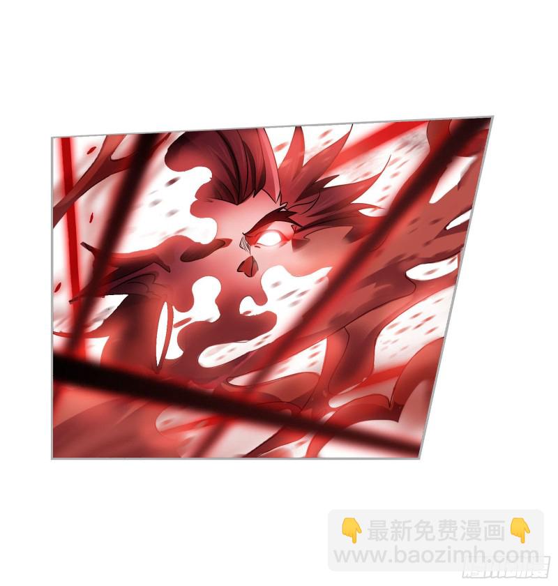 🍼斗罗大陆 第275话 未完全体（2） 第12页