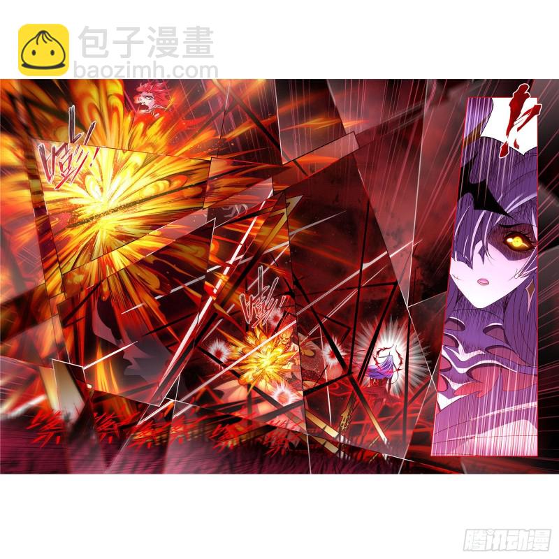 🍼斗罗大陆 第275话 未完全体（2） 第24页