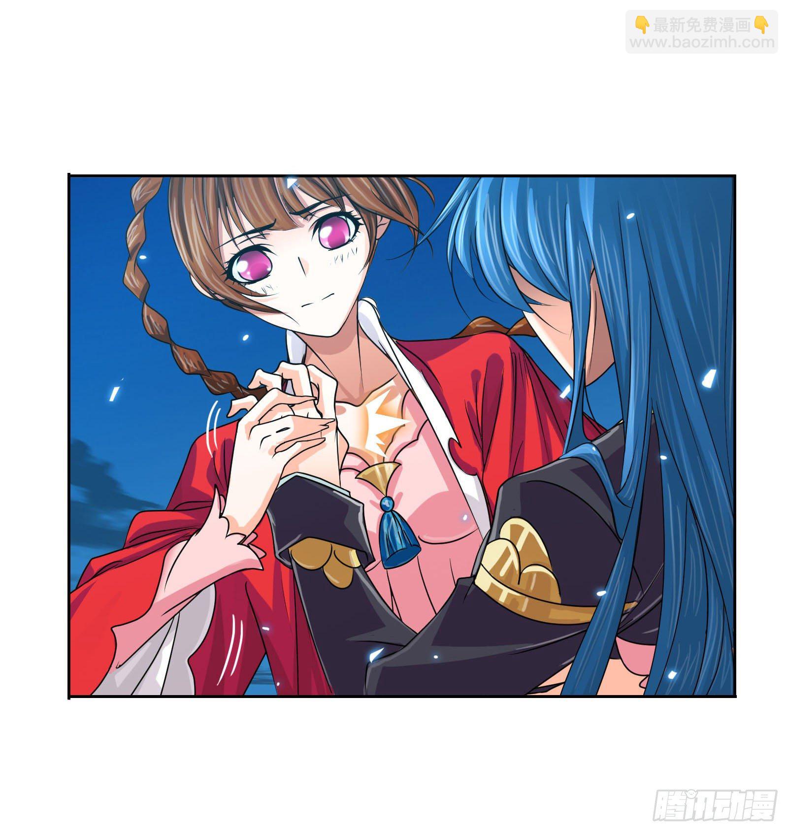 🍼斗罗大陆 第276话 最后的底牌（2） 第24页