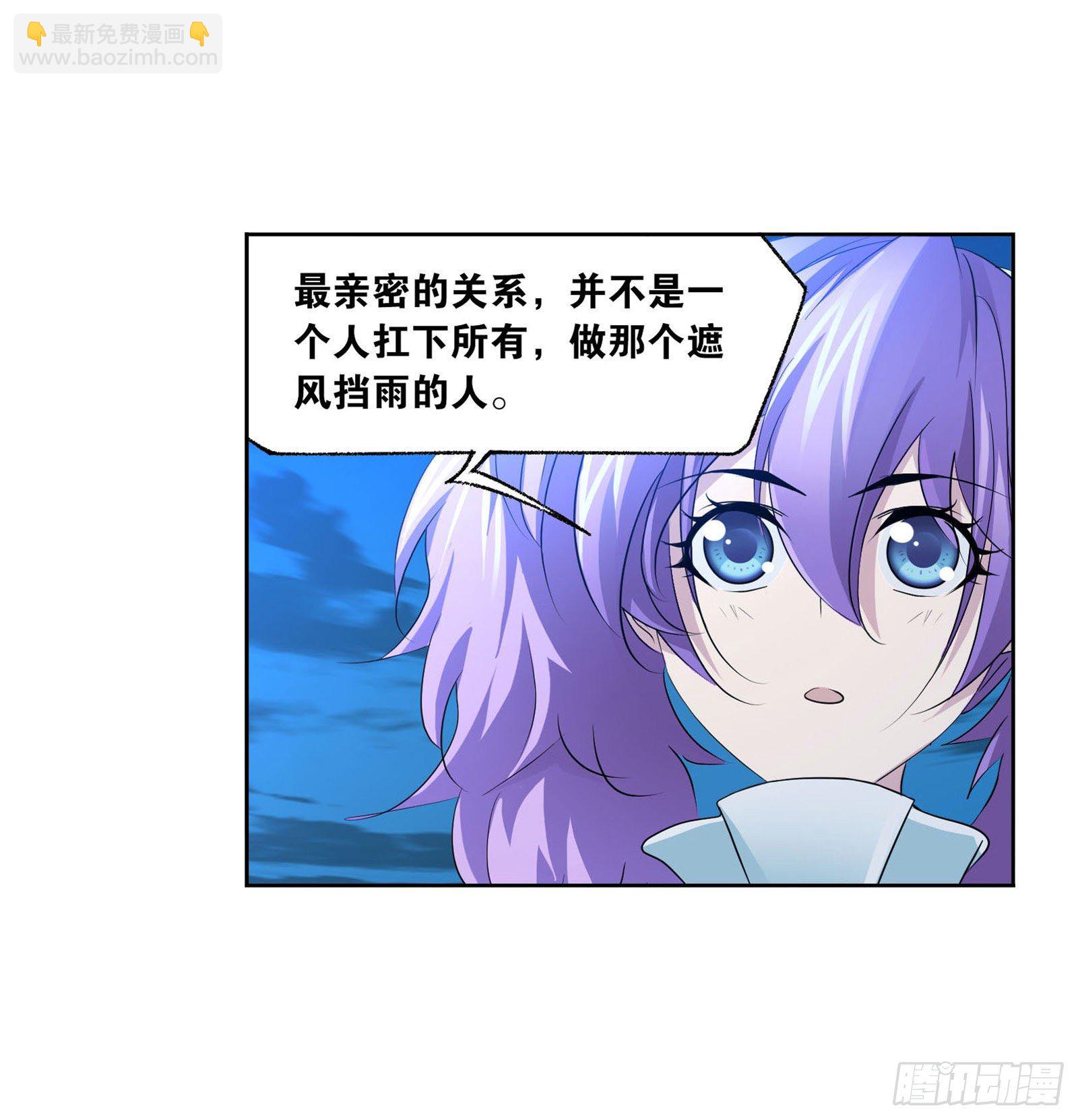 🍼斗罗大陆 第276话 最后的底牌（2） 第32页